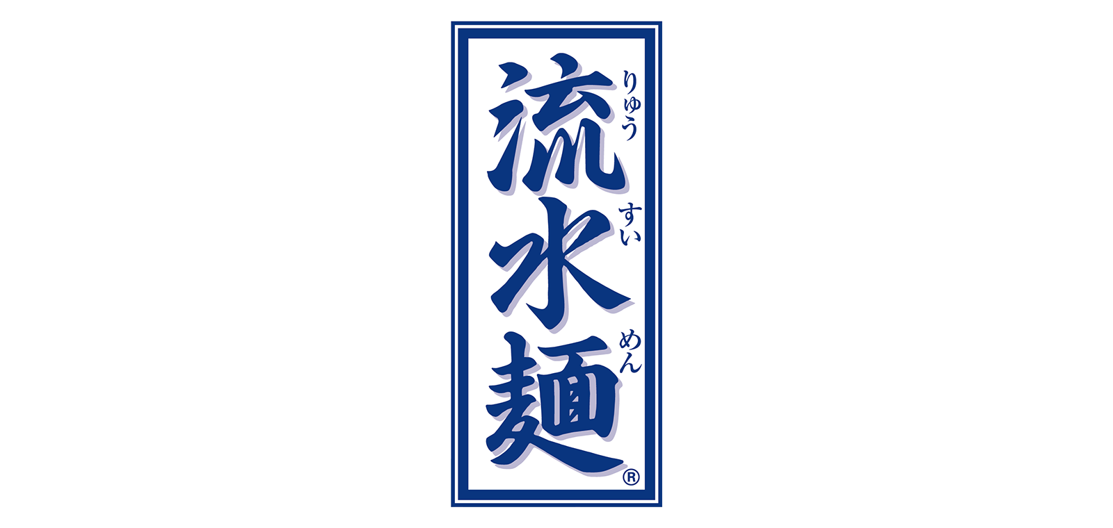 シマダヤ