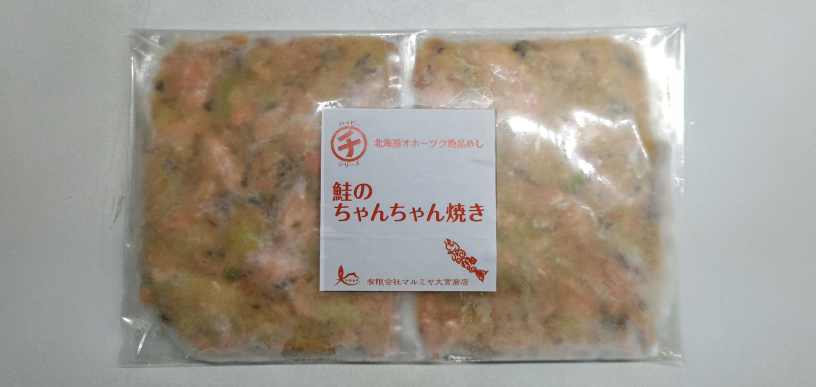 マルミヤ大宮商店（北海道オホーツクグルメ）
