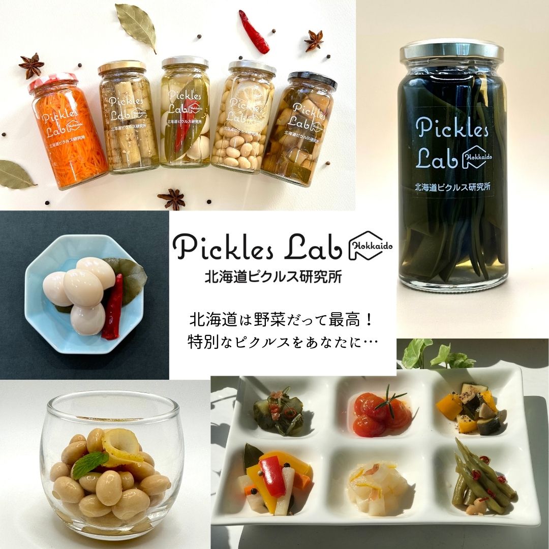 Pickles Lab Hokkaido（E-ZO FOOD）