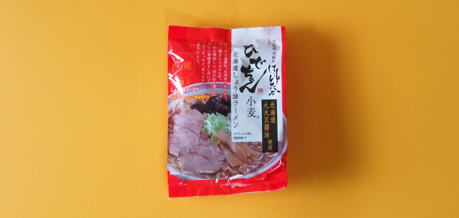 マルワ製麺